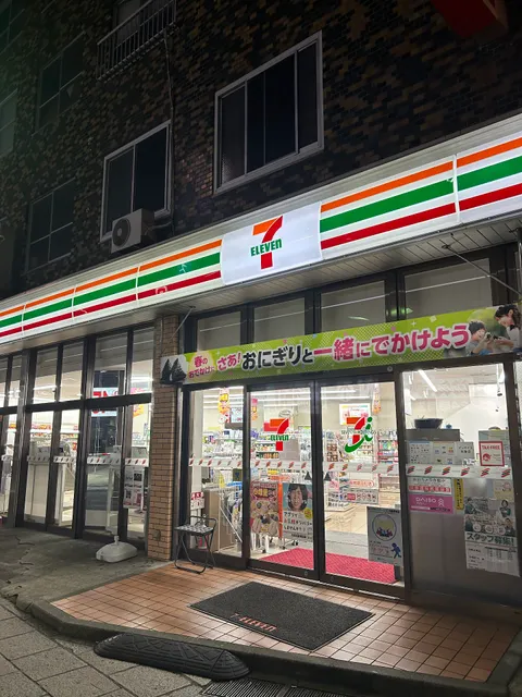 7-Eleven; Nagasaki Dozamachi