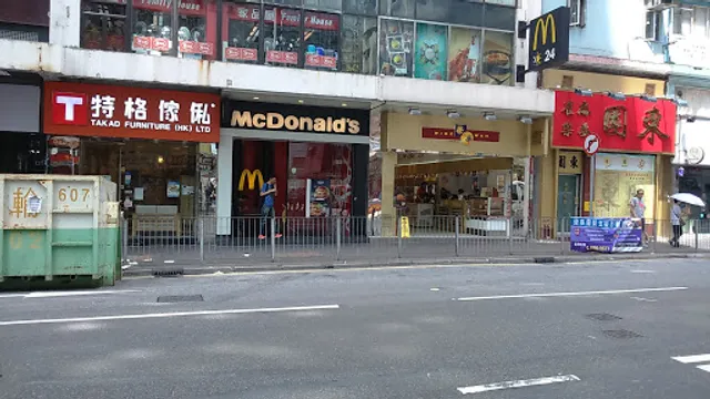 McDonald's (Ngau Tau Kok Road)
