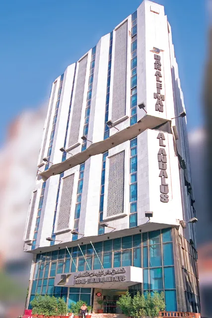 Dar Al Eiman Al Sud Hotel فندق دار الإيمان السد