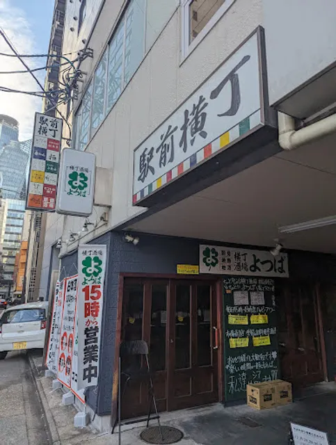 Tachigui Sushi KIWAMI