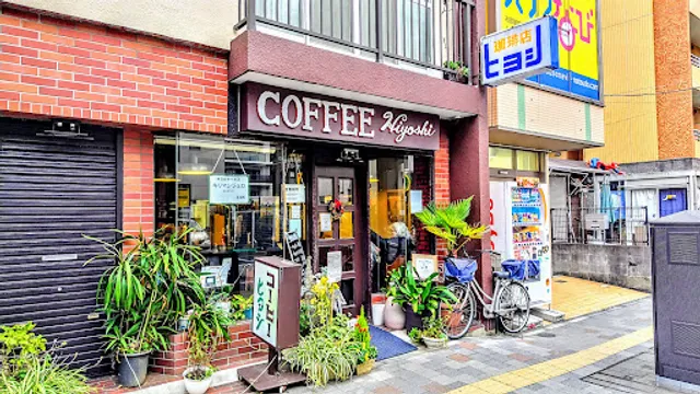 Coffee Hiyoshi