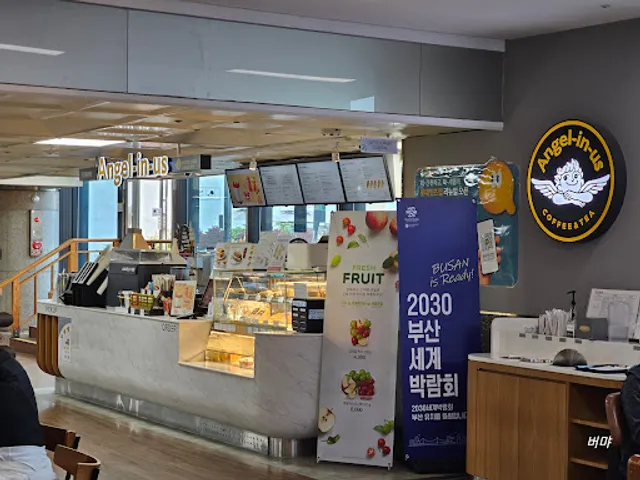 엔제리너스 김해공항3층점