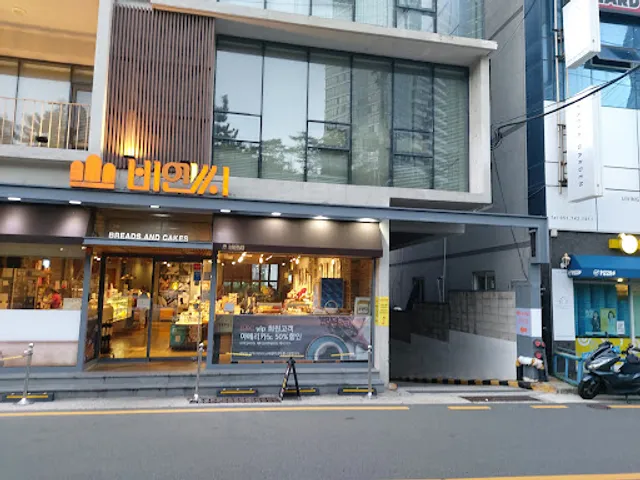 비엔씨제과 해운대점