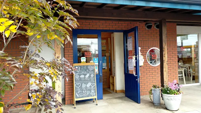 513BAKERY 三重四日市笹川通り店