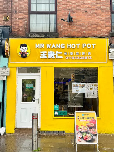 Mr Wang Hot Pot Leicester 王贵仁砂锅麻辣烫莱斯特店