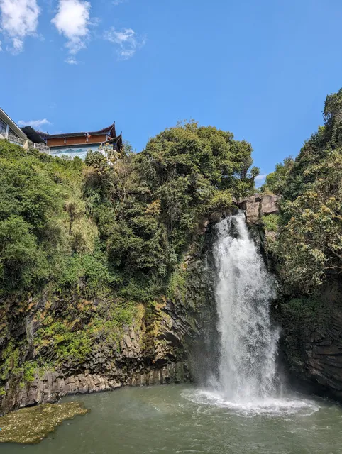 Tengchong Dieshuihe Scenic Area