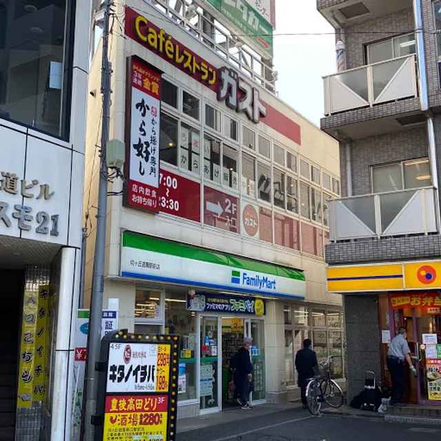 ガスト 向ヶ丘遊園駅前店