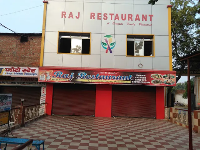 Raj Restaurant Hazaribagh