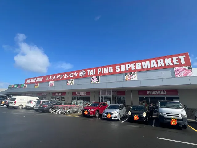 Tai Ping Asian Supermarket