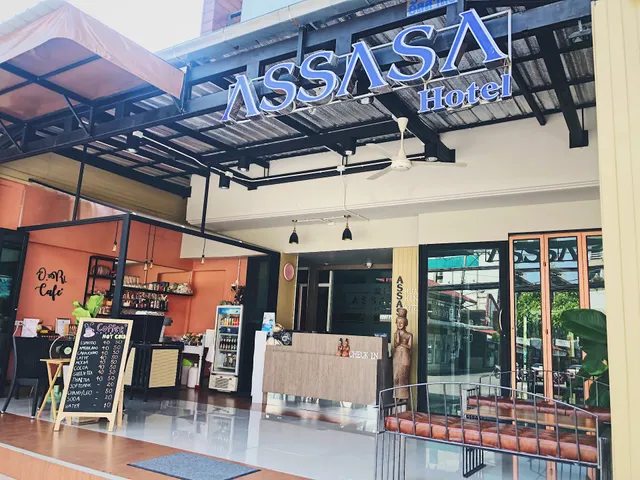 โรงแรมอัสสาสะ