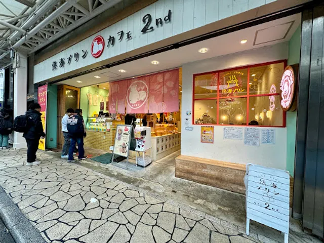 Atami Pudding Cafe 2nd