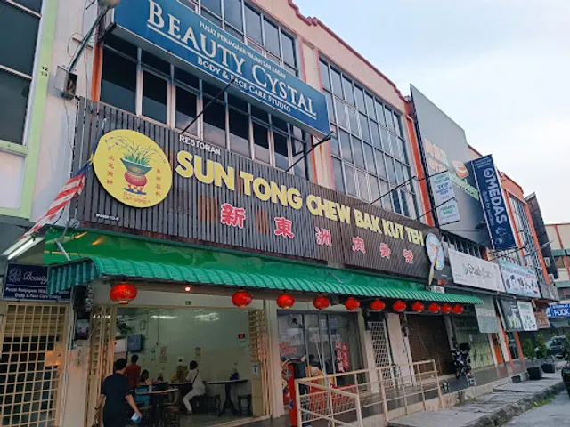 Restoran Sun Tong Chew Bak Kut Teh