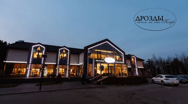 Restaurant “Drozdy Club”