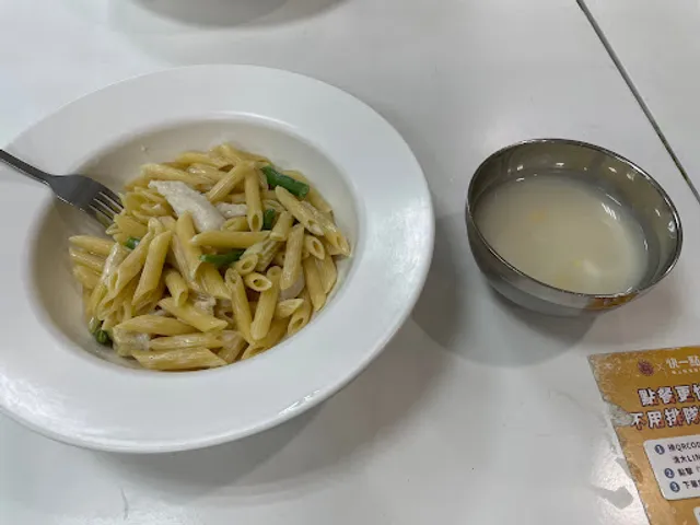 帕森 PASTA