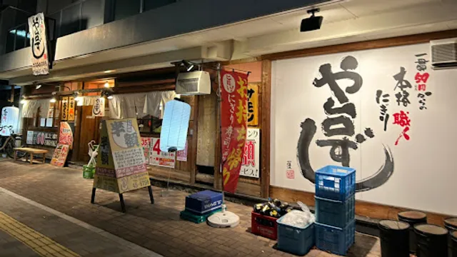 Yataizushi Mikawaanjoekimaecho