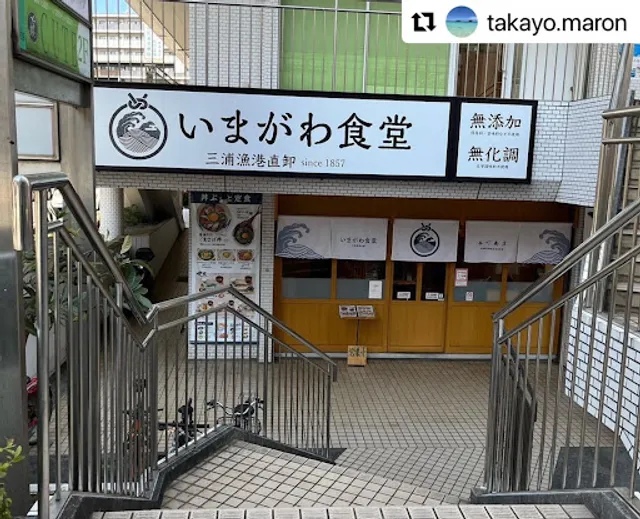 Imagawa shokudo (shonandai branch)