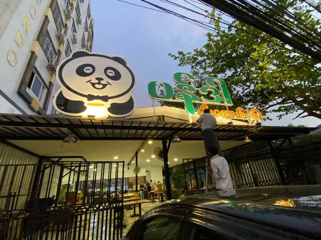PANDA TEA HOUSE