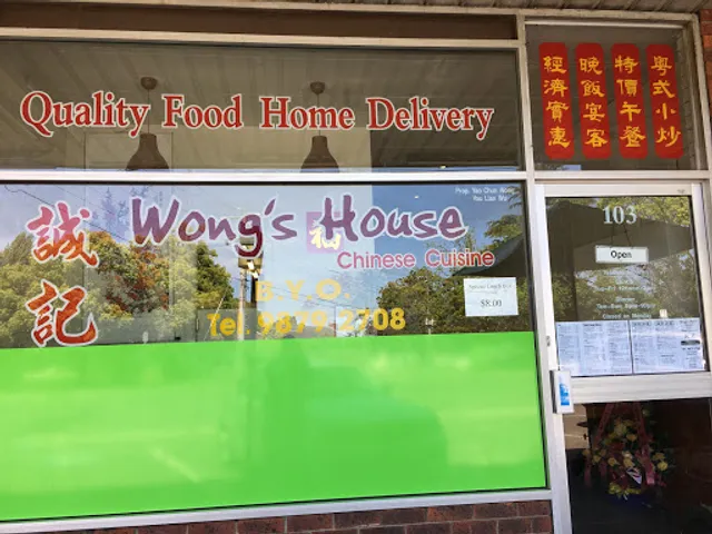 Wong's House Chinese Restaurant