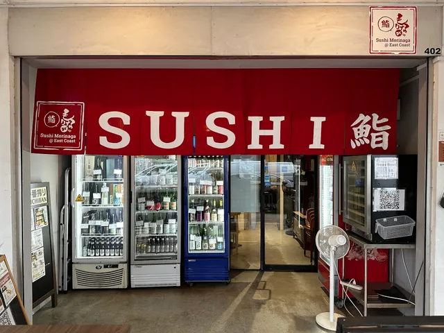 Sushi Morinaga @ East Coast