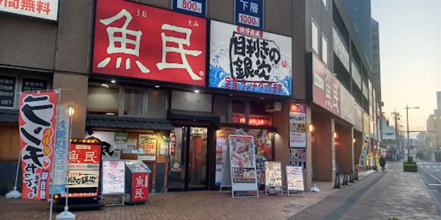 Uotami Takasaki Station West