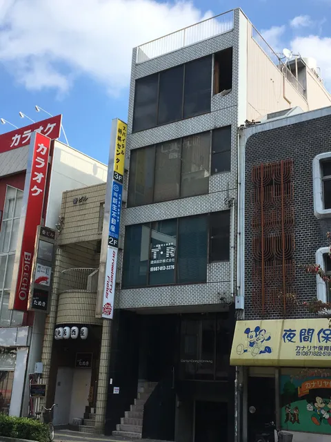 さぬきボドゲ王国