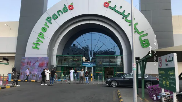 Panda Hyper 201 | بنده هايبر