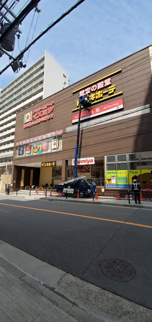 Don Quijote Hoenzaka Shop