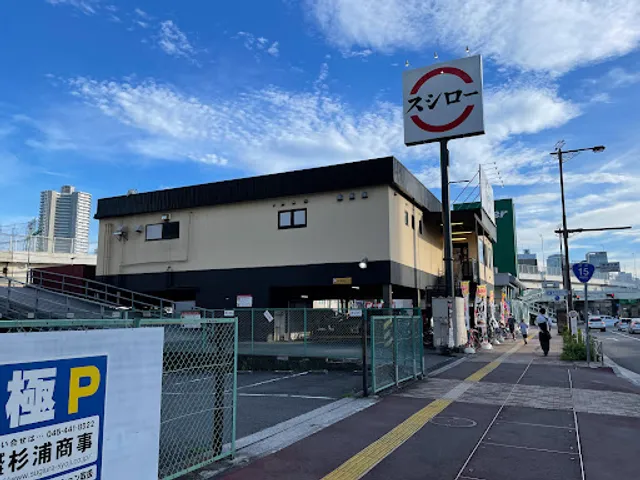 SUSHIRO Higashi-Kanagawa Branch