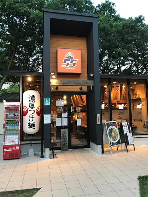 Fujiyama 55 Muneharu Zone