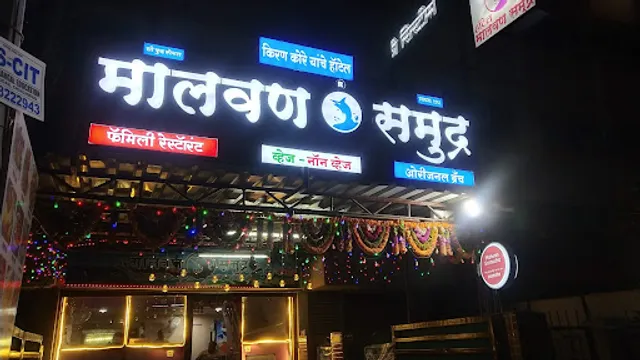 Hotel Malwan Samudra: Kiran Kore