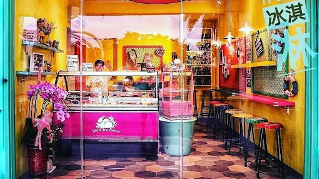 西岸手作義式冰淇淋xian ice cream