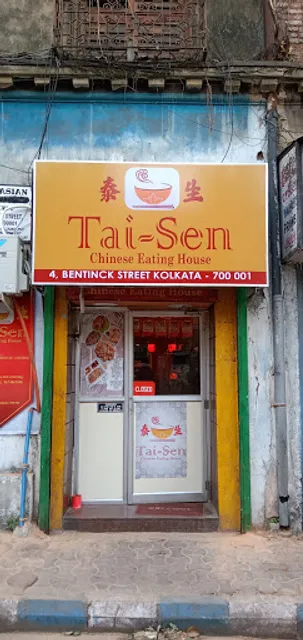 Tai Sen Chinese Eating House