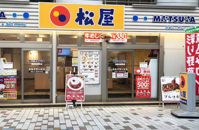 Matsuya Takamatsu Hyōgomachi