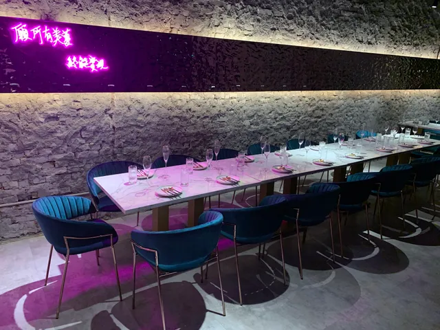 許願池 - Wishing Well