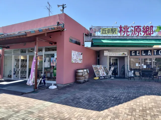 フルーツセンター 物産館