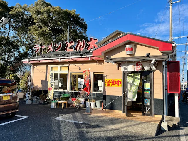 Tonta Original Big Restaurant