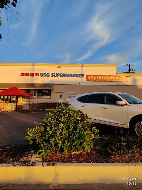 USG Supermarket