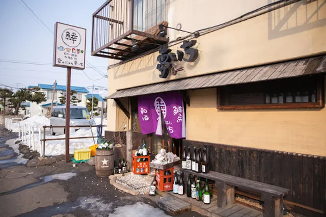 幸せごはん 夢いち