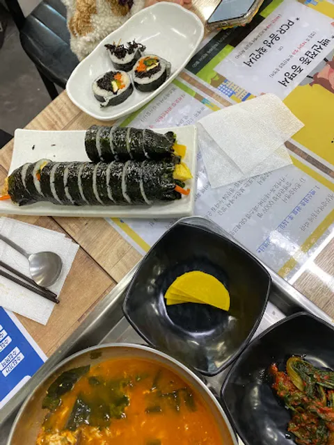 스푼김밥