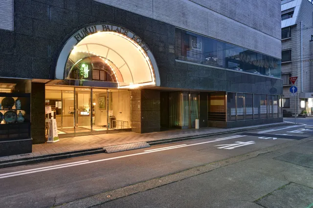 Fukui Palace Hotel