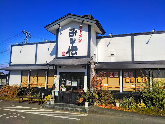 Ramen Misoden - Furukawa