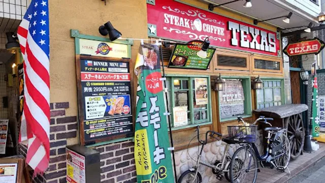 STEAK HOUSE TEXAS 田無店
