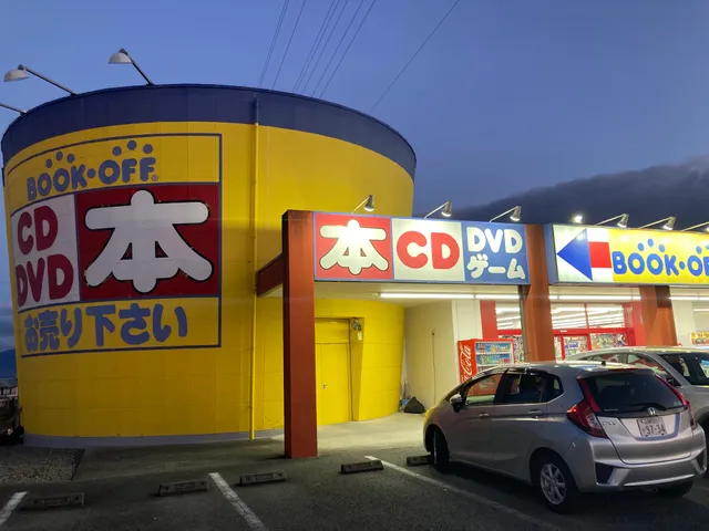 Bookoff Yamanashi Futaba Hibikigaoka Store