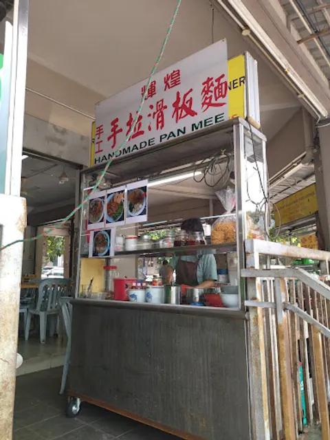 Golden Garden Coffee House