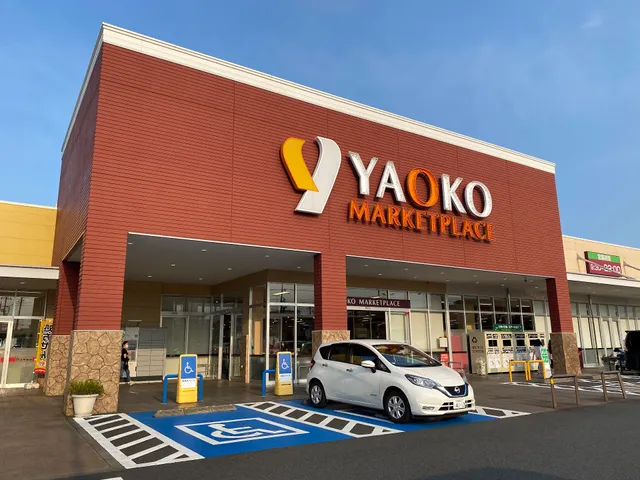 Yaoko Sagamihara Shimokuzawa