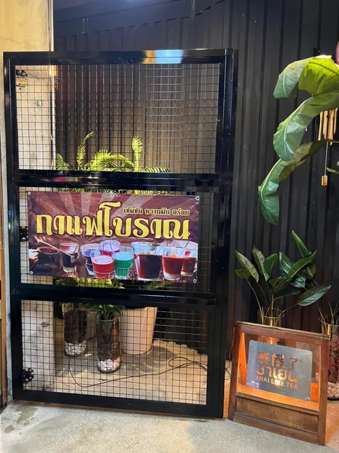 泰讚了thai like tea泰式奶茶 台安微風店