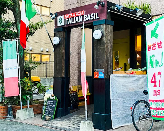 イタリアンバジル