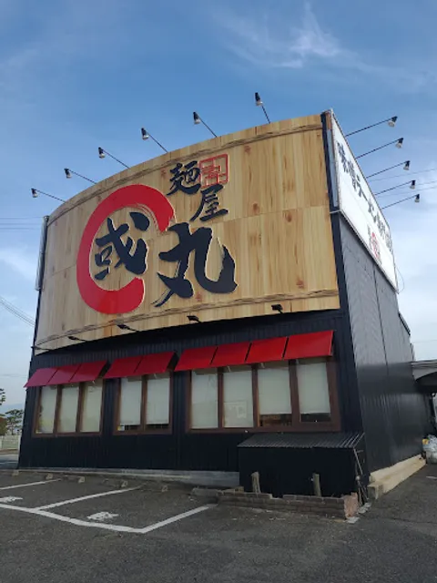 Menya Kunimaru Izumisano branch