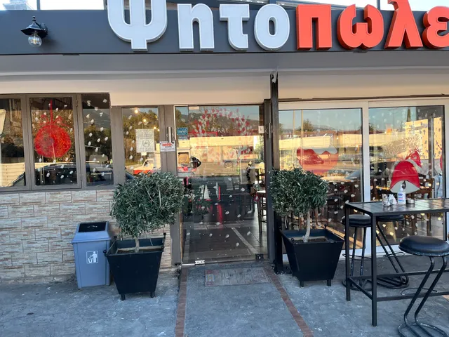 Η Καντίνα του Κώστα