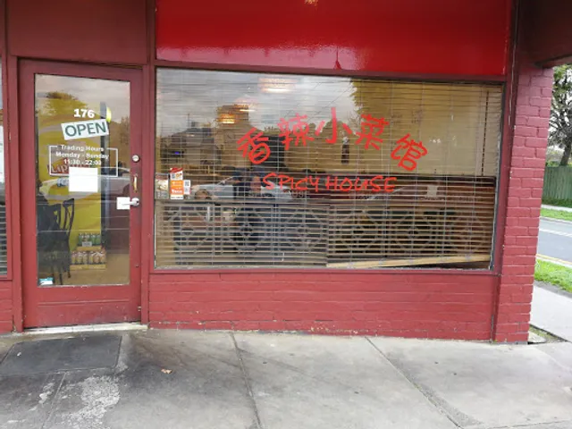 Ramen & Dumpling House Clayton